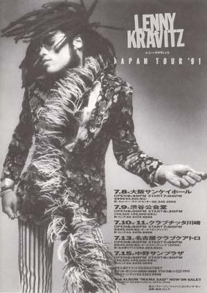 JAPAN TOUR'91